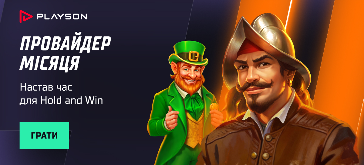 Promotion material